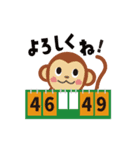 TeamM 卒部記念スタンプ 2022 ver.2（個別スタンプ：22）