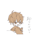 世界と田楽（個別スタンプ：11）
