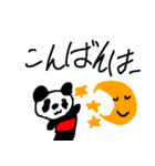 あかぱんだ（個別スタンプ：2）