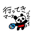 あかぱんだ（個別スタンプ：3）