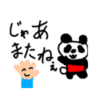 あかぱんだ（個別スタンプ：4）