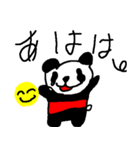 あかぱんだ（個別スタンプ：9）