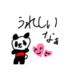 あかぱんだ（個別スタンプ：10）