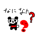 あかぱんだ（個別スタンプ：17）