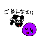 あかぱんだ（個別スタンプ：20）