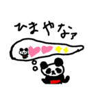 あかぱんだ（個別スタンプ：28）
