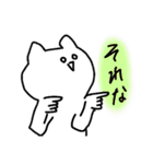 キャッツねこ（個別スタンプ：1）