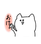 キャッツねこ（個別スタンプ：2）