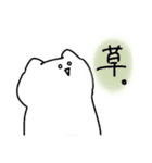キャッツねこ（個別スタンプ：4）