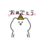 キャッツねこ（個別スタンプ：5）