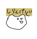 キャッツねこ（個別スタンプ：11）