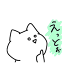 キャッツねこ（個別スタンプ：16）