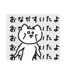 キャッツねこ（個別スタンプ：18）