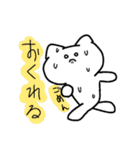 キャッツねこ（個別スタンプ：20）