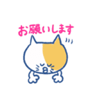 たらこくちびるのねこ（個別スタンプ：3）