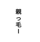 わかりそうでわからない漢字（個別スタンプ：5）