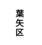 わかりそうでわからない漢字（個別スタンプ：7）