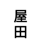 わかりそうでわからない漢字（個別スタンプ：8）