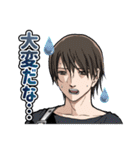 BTOOOM！ オフィシャルスタンプ第2弾（個別スタンプ：1）