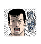BTOOOM！ オフィシャルスタンプ第2弾（個別スタンプ：6）