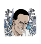 BTOOOM！ オフィシャルスタンプ第2弾（個別スタンプ：9）