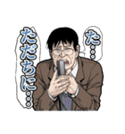 BTOOOM！ オフィシャルスタンプ第2弾（個別スタンプ：12）