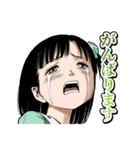 BTOOOM！ オフィシャルスタンプ第2弾（個別スタンプ：27）