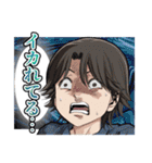 BTOOOM！ オフィシャルスタンプ第2弾（個別スタンプ：29）