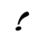 おしゃれな英字（個別スタンプ：31）