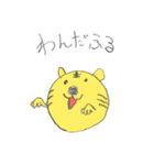 ゆるっとタイガー（個別スタンプ：1）