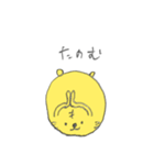 ゆるっとタイガー（個別スタンプ：5）