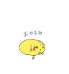 ゆるっとタイガー（個別スタンプ：7）