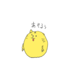 ゆるっとタイガー（個別スタンプ：15）