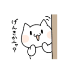 のんびり生きるねこさん（個別スタンプ：2）