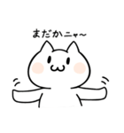 のんびり生きるねこさん（個別スタンプ：6）