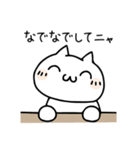 のんびり生きるねこさん（個別スタンプ：7）