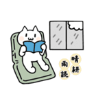 のんびり生きるねこさん（個別スタンプ：32）