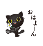 黒猫の挨拶スタンプ（個別スタンプ：2）