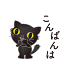 黒猫の挨拶スタンプ（個別スタンプ：4）