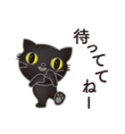 黒猫の挨拶スタンプ（個別スタンプ：10）