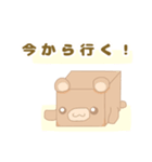 はここ【日常使える挨拶】（個別スタンプ：5）