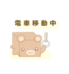 はここ【日常使える挨拶】（個別スタンプ：6）