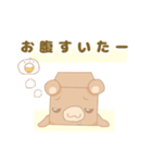 はここ【日常使える挨拶】（個別スタンプ：8）