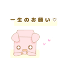 はここ【日常使える挨拶】（個別スタンプ：13）