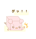 はここ【日常使える挨拶】（個別スタンプ：15）