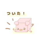 はここ【日常使える挨拶】（個別スタンプ：16）