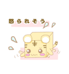 はここ【日常使える挨拶】（個別スタンプ：18）