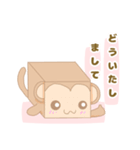 はここ【日常使える挨拶】（個別スタンプ：21）