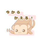 はここ【日常使える挨拶】（個別スタンプ：23）