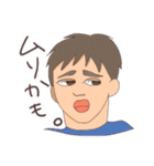 くてぃびる君（個別スタンプ：16）